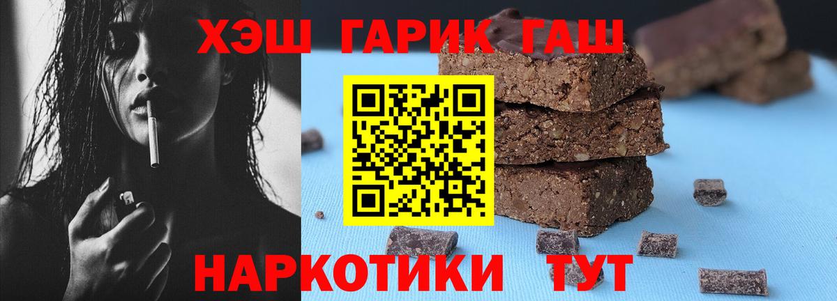 Гашиш индика сатива  ГАШИШ индика сатива  Благовещенск  дарнет шоп  Вход с VPN 