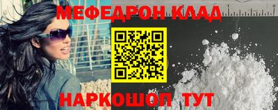МДМА Донецк