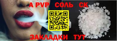 МДМА Донецк
