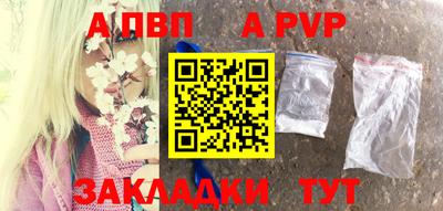 скорость Заволжье