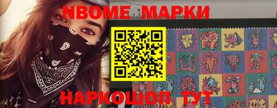 МДМА Донецк