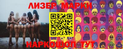 МДМА Донецк