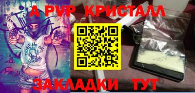 МДМА Донецк