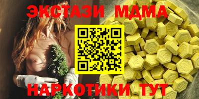 МДМА Донецк