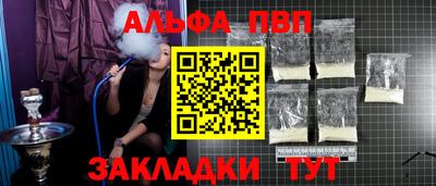 МДМА Донецк