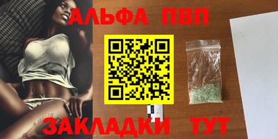 кокаин премиум Дубна