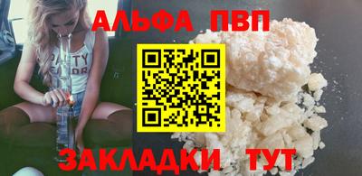 кокаин премиум Дубна