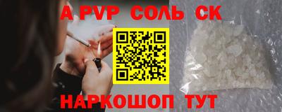а пвп мука Донской