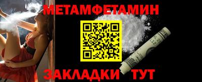 МДМА Донецк