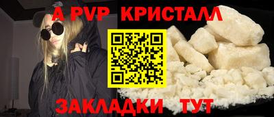 МДМА Донецк