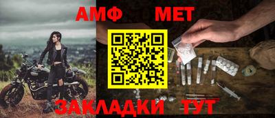 МДМА Донецк