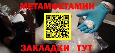 МДМА Донецк