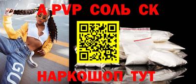 а пвп мука Донской