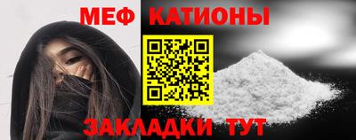 МДМА Донецк